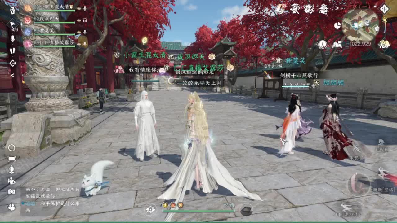 我只是个素问啊 第3段