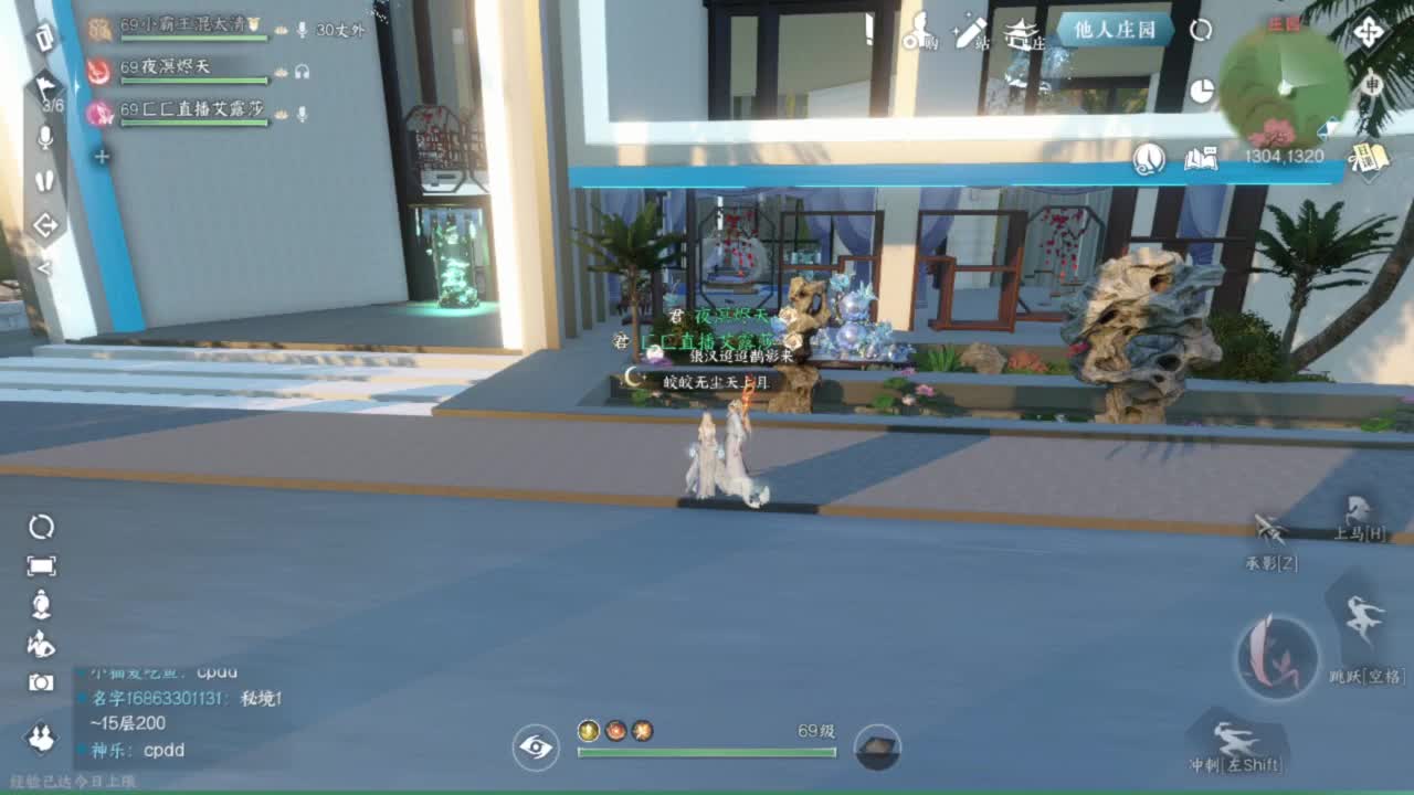 我只是个素问啊 第5段