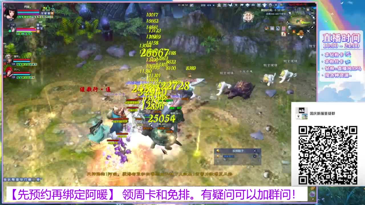 新区1区。接全托号。 第5段