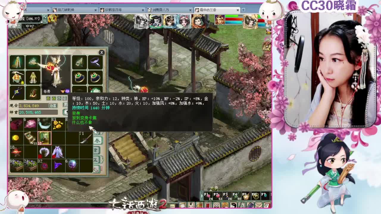 勤劳的小蜜蜂 第1段