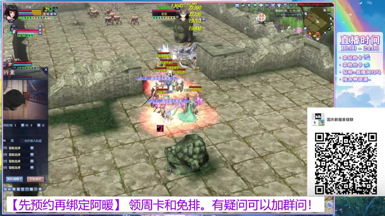 新区1区。接全托号。 第7段