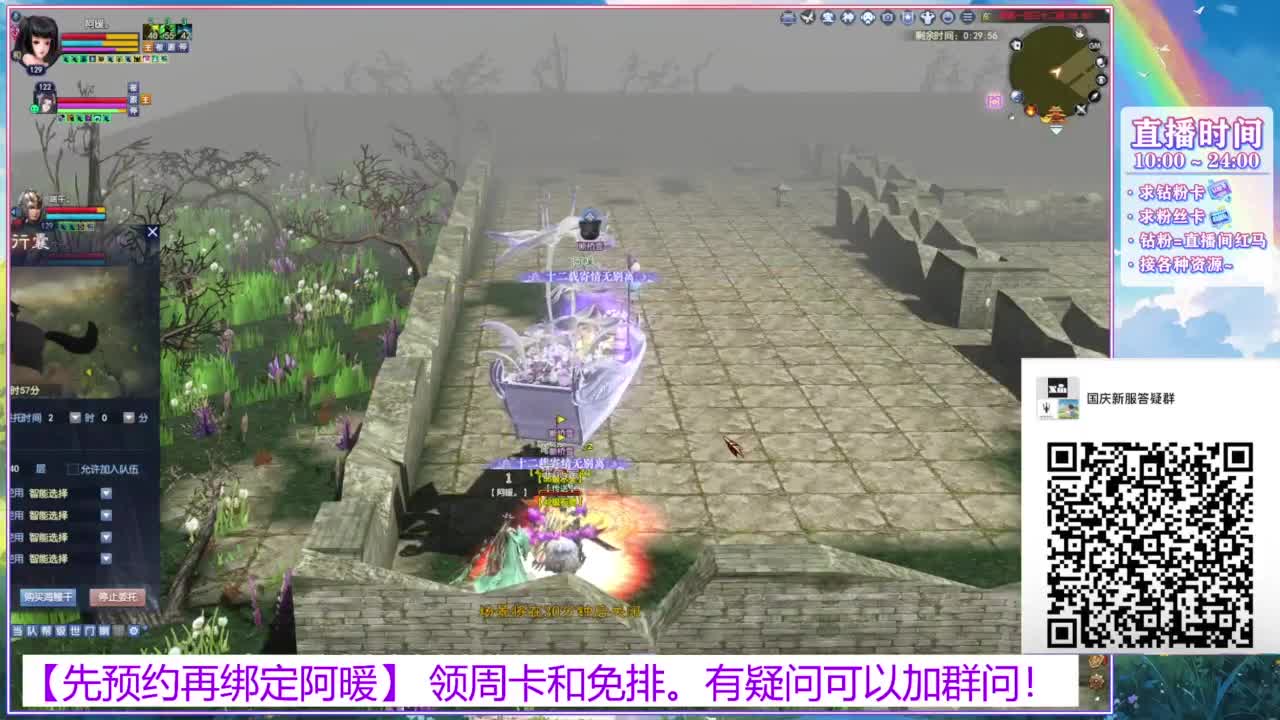 新区1区。接全托号。 第9段