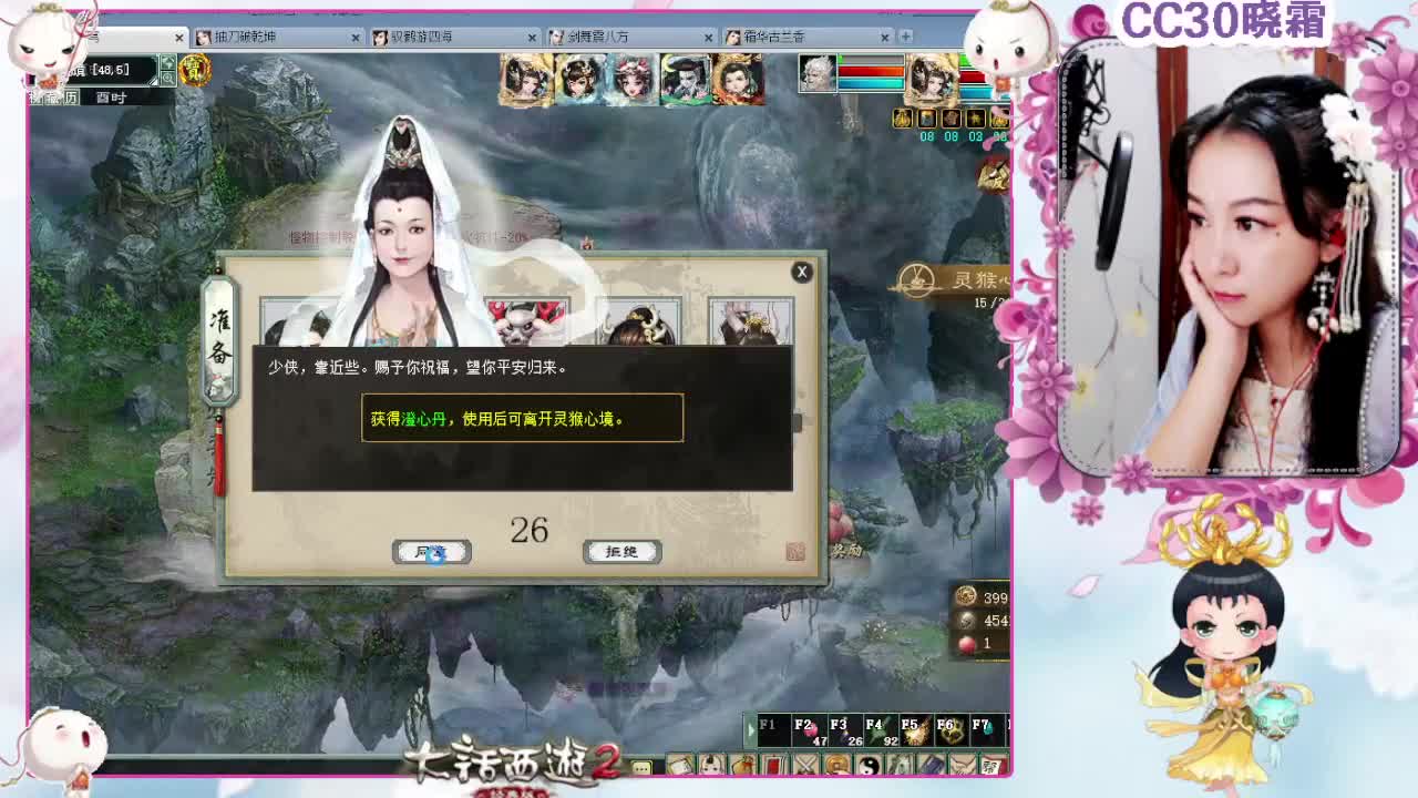 勤劳的小蜜蜂 第5段