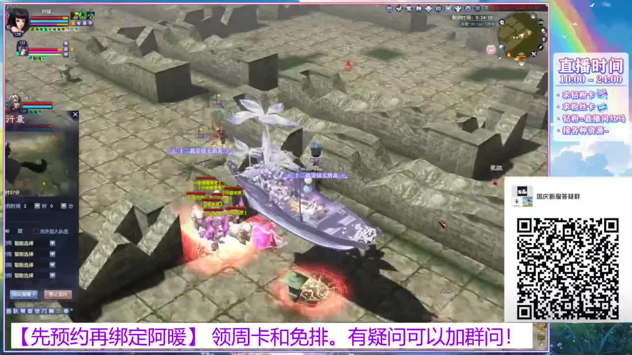 新区1区。接全托号。 第10段