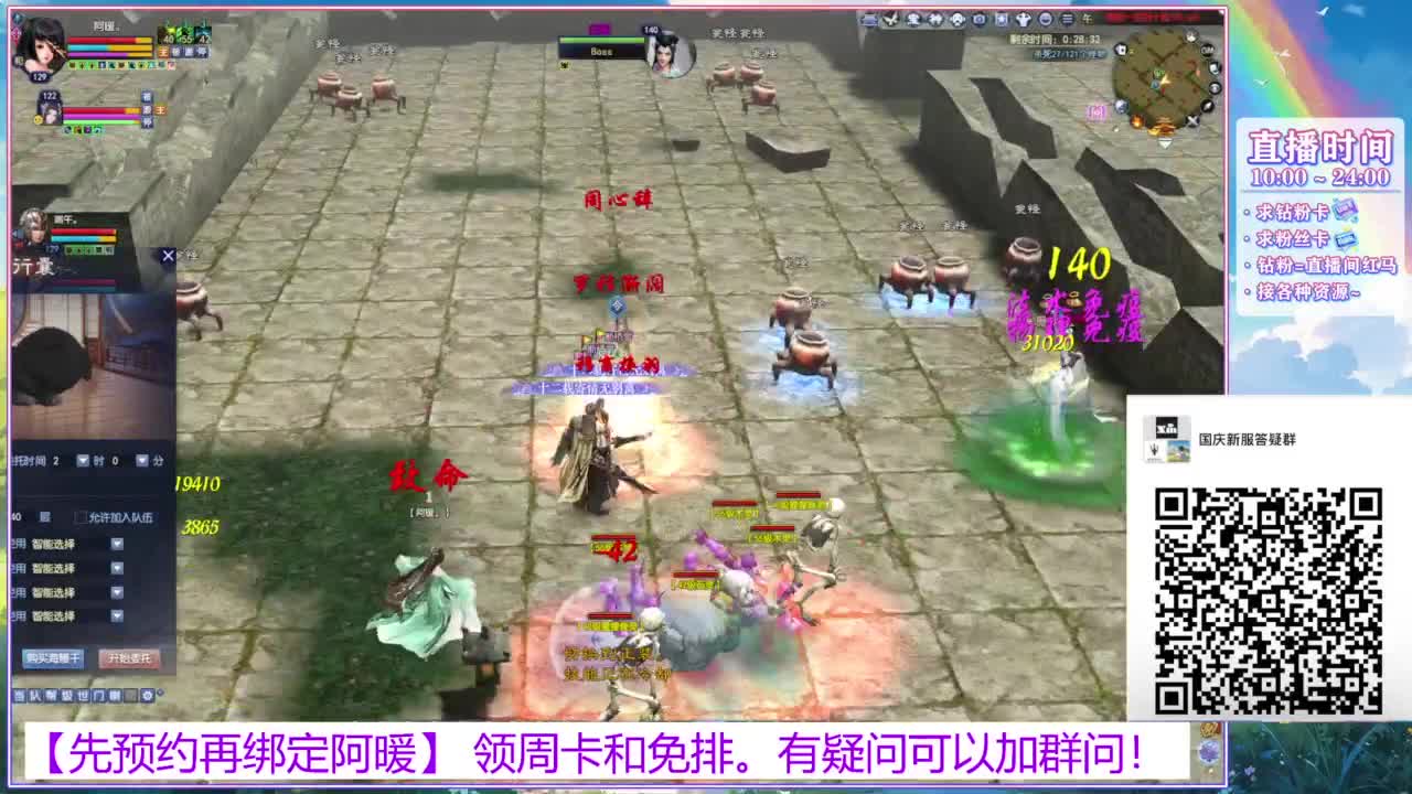 新区1区。接全托号。 第11段