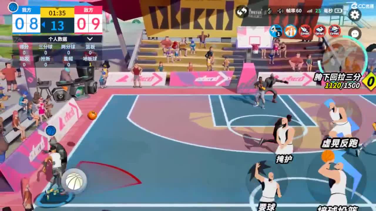 娃子不会打球！ 第2段