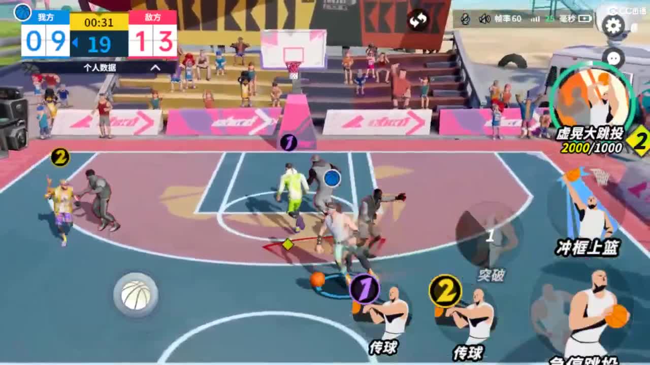 娃子不会打球！ 第3段