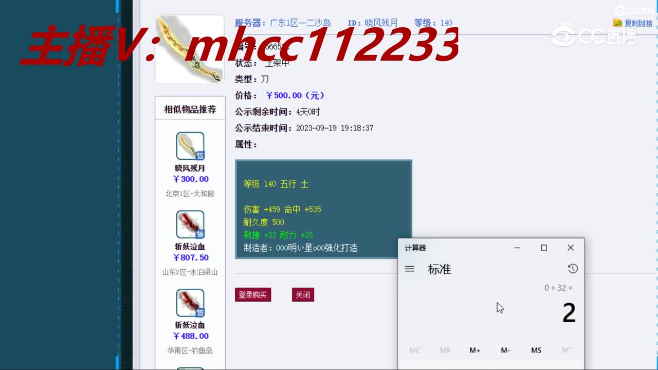 【主播点评】晓风残月