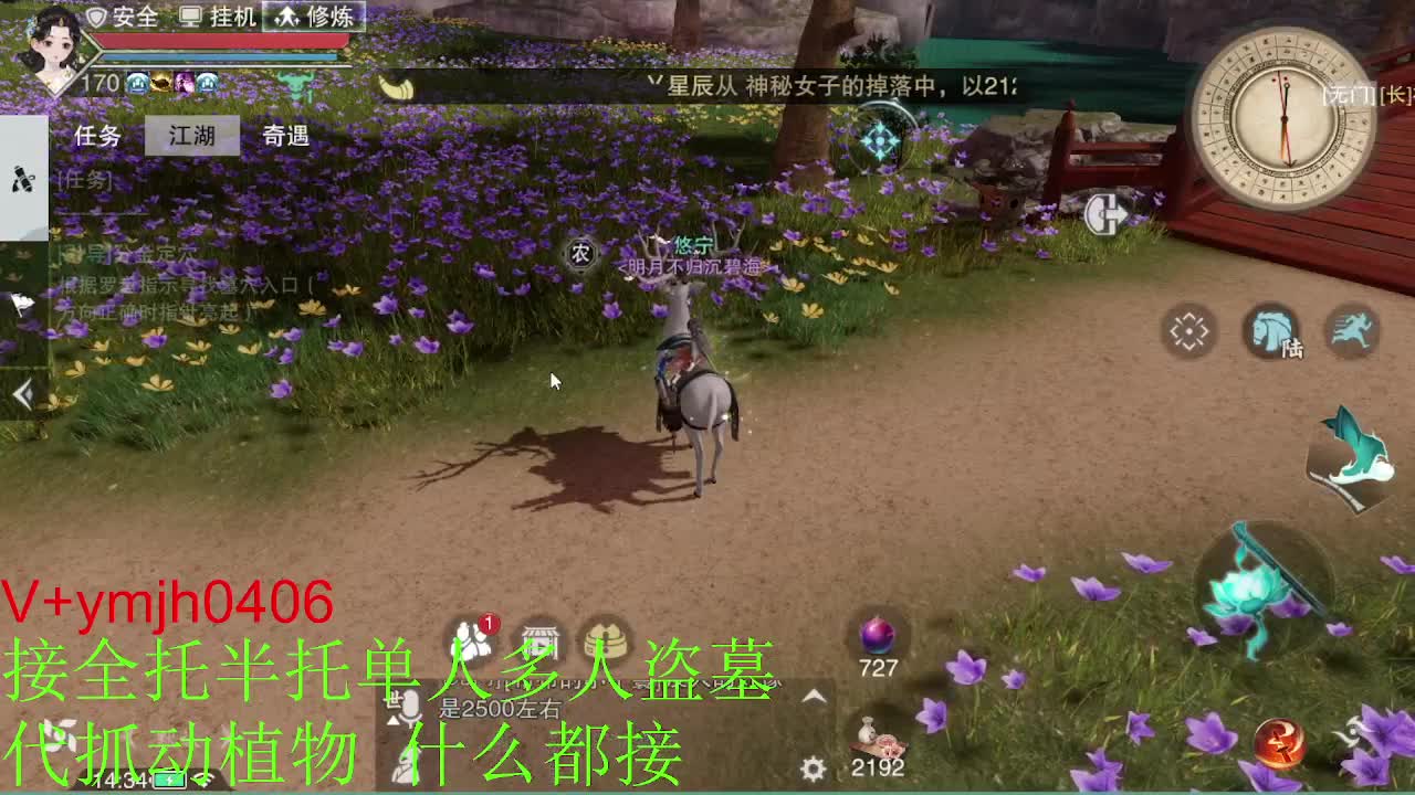 接各种 第6段