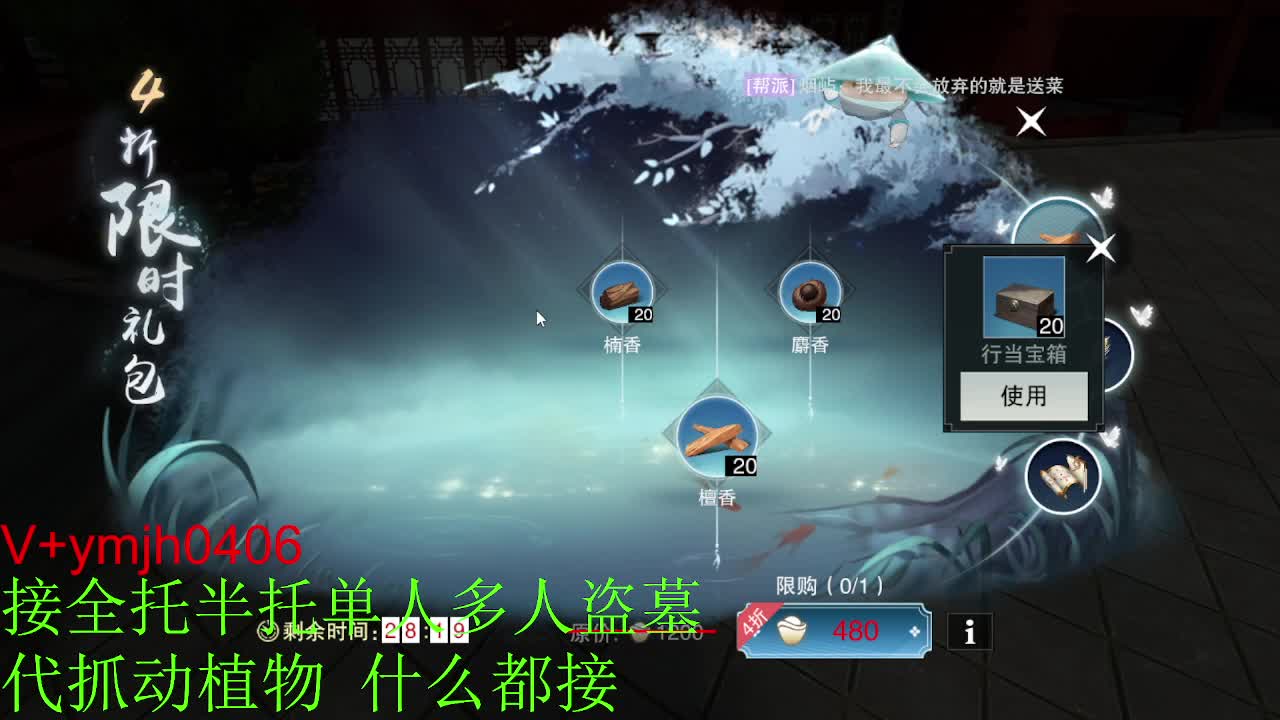 接各种 第7段