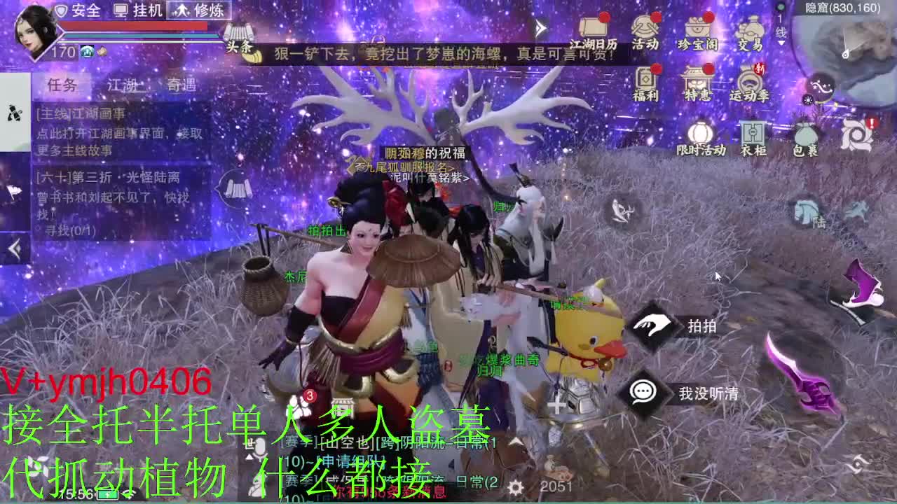 接各种 第8段