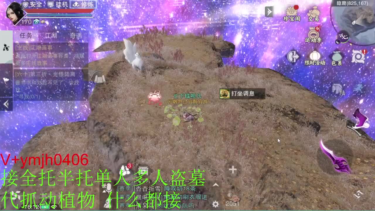 接各种 第9段