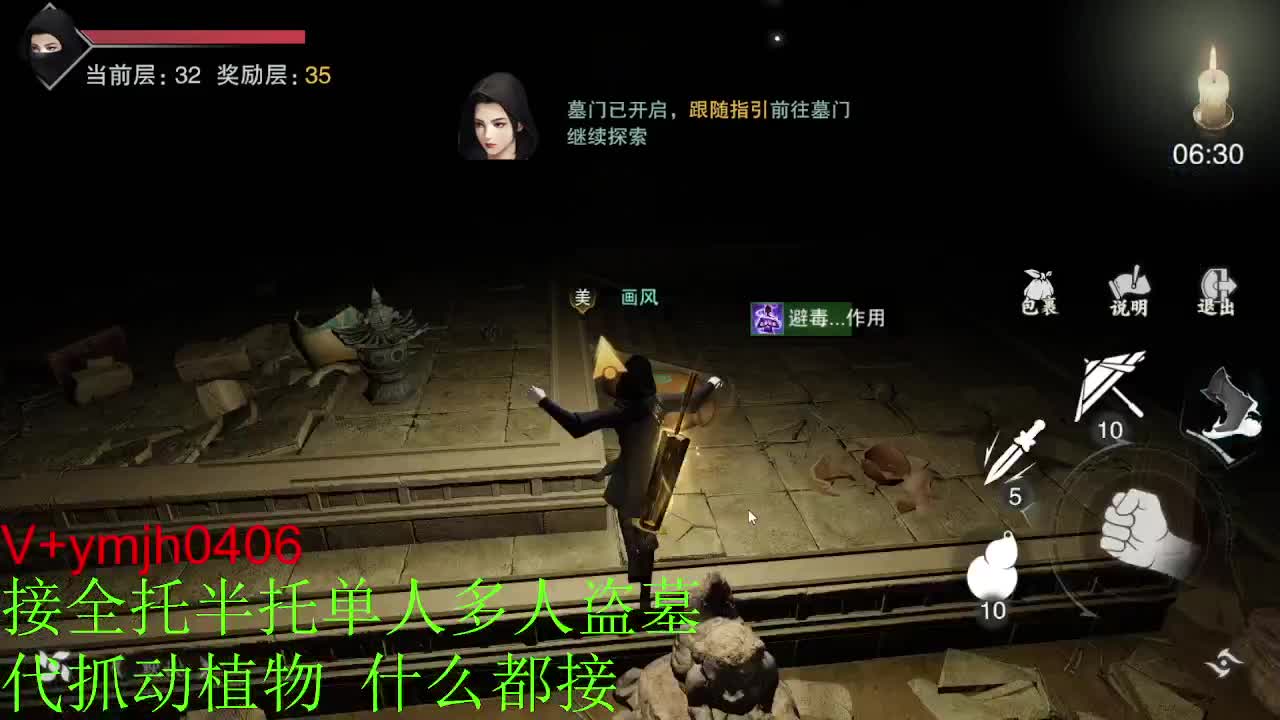 接各种 第10段