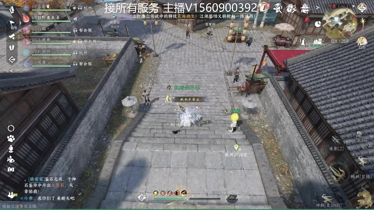 接所有业务 第2段