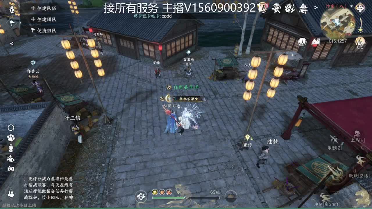 接所有业务 第5段