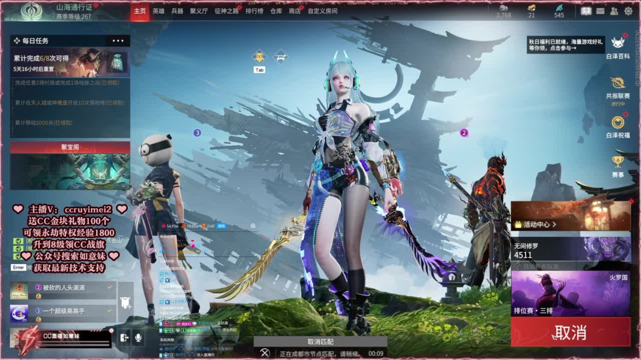 共振联赛技术支持~ 第4段