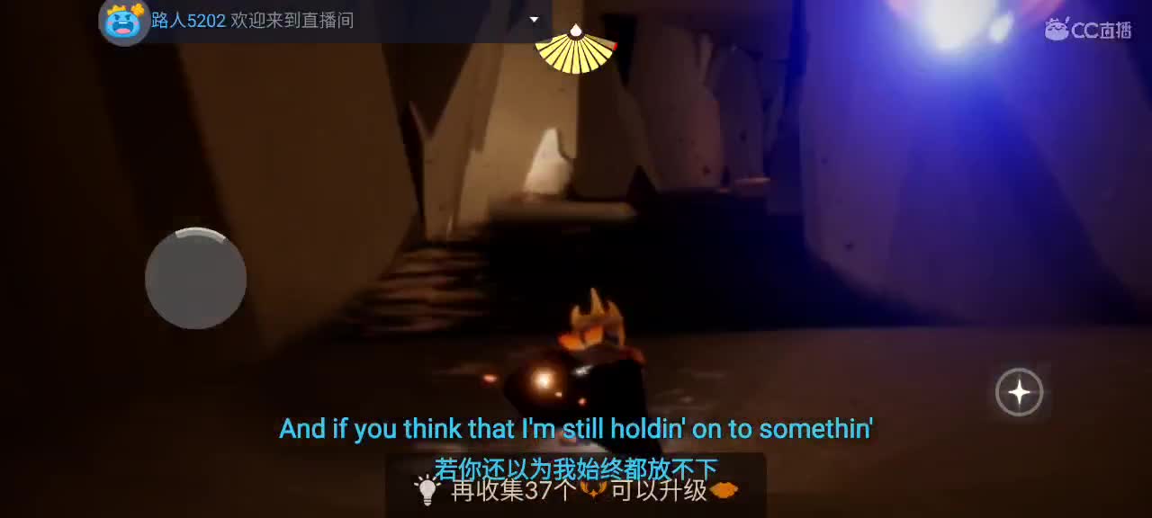 午后悠闲光遇 第2段