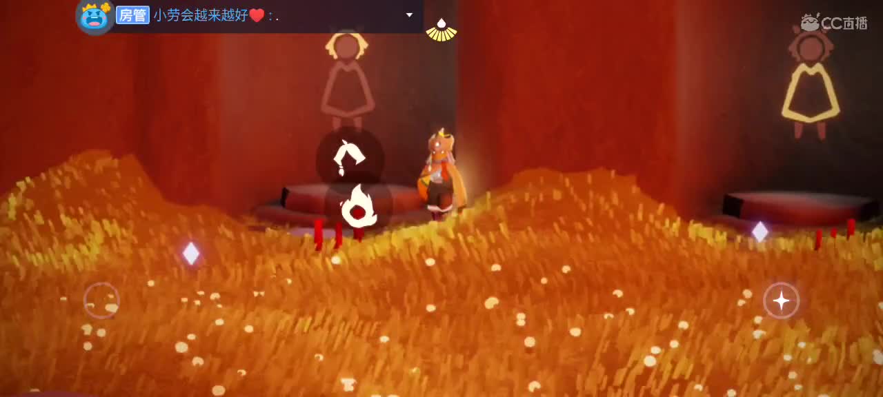 午后悠闲光遇 第4段