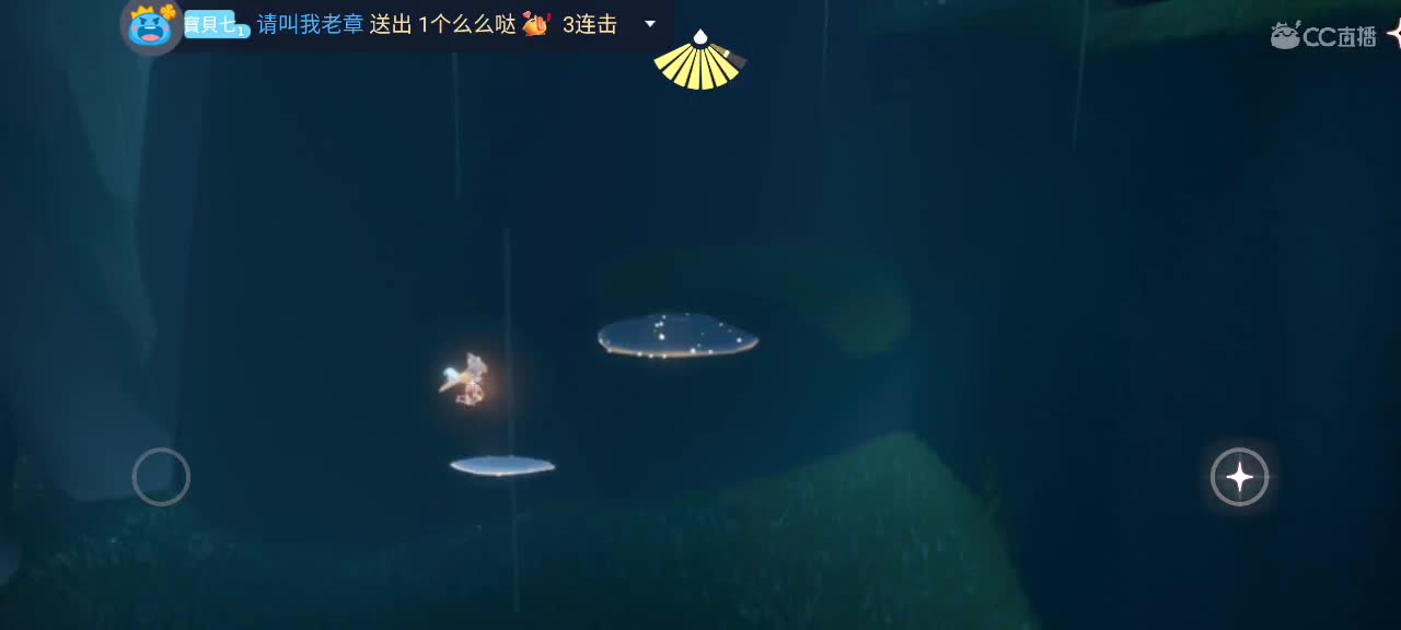 午后悠闲光遇 第5段