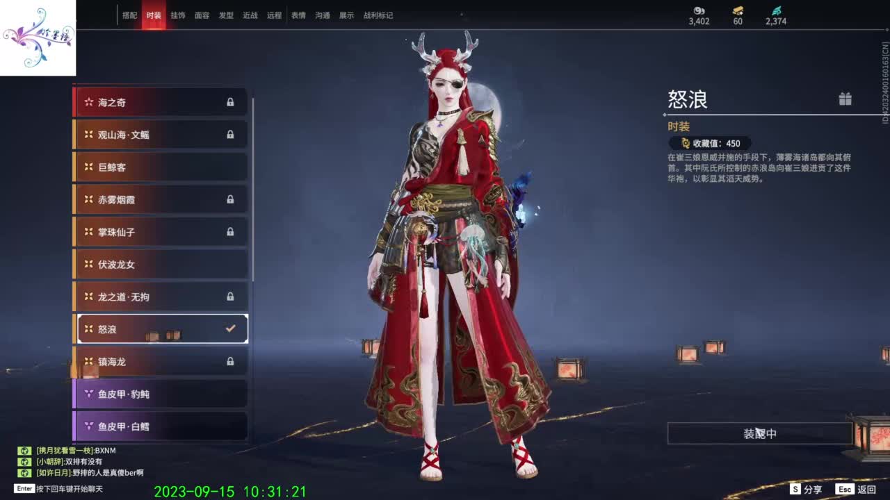 太难玩了这游戏 第2段