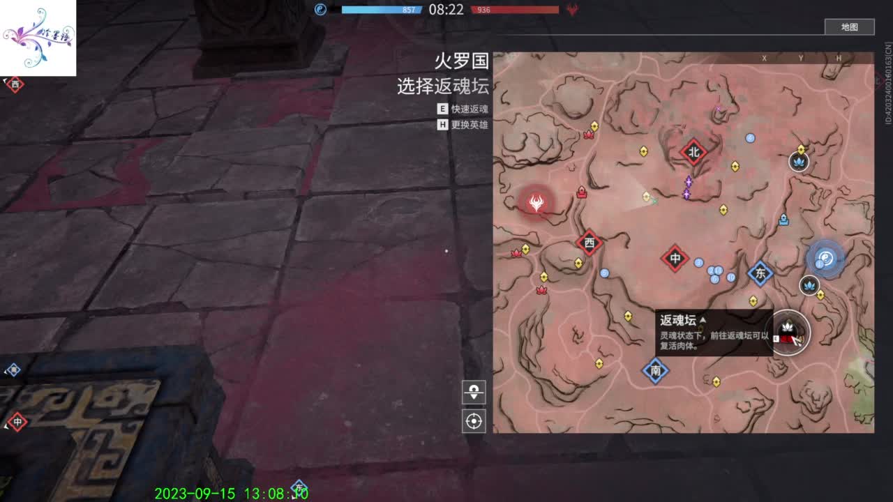 太难玩了这游戏 第7段