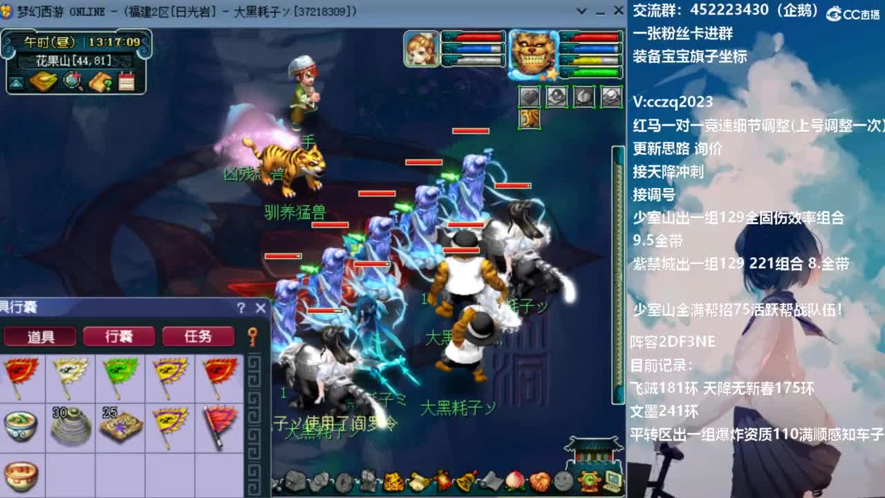 晚上5固伤冲刺天降180！ 第1段