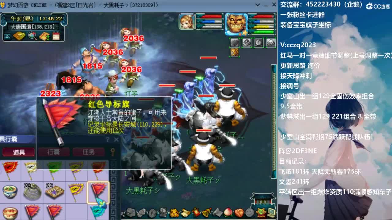 晚上5固伤冲刺天降180！ 第2段