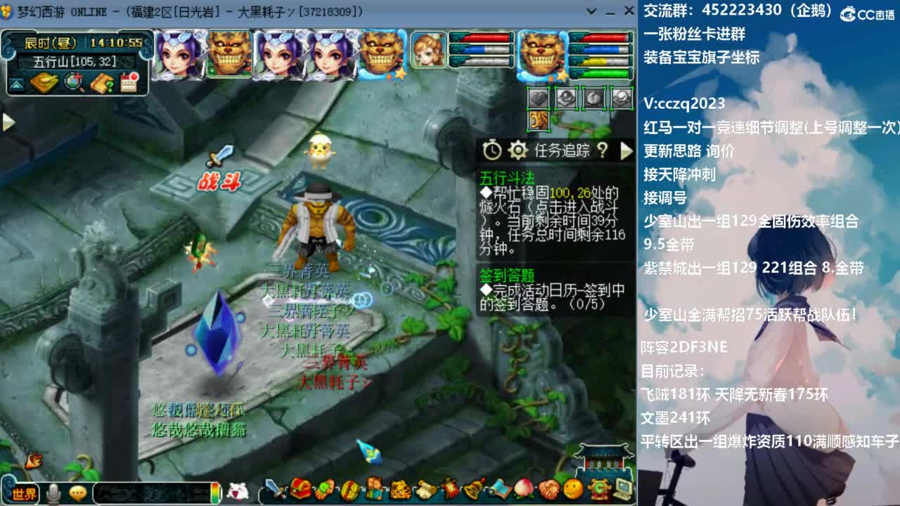 晚上5固伤冲刺天降180！ 第3段