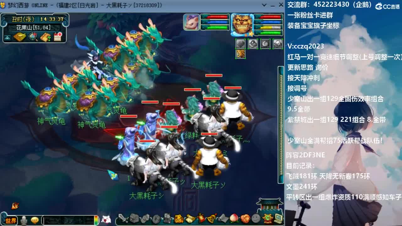 晚上5固伤冲刺天降180！ 第4段
