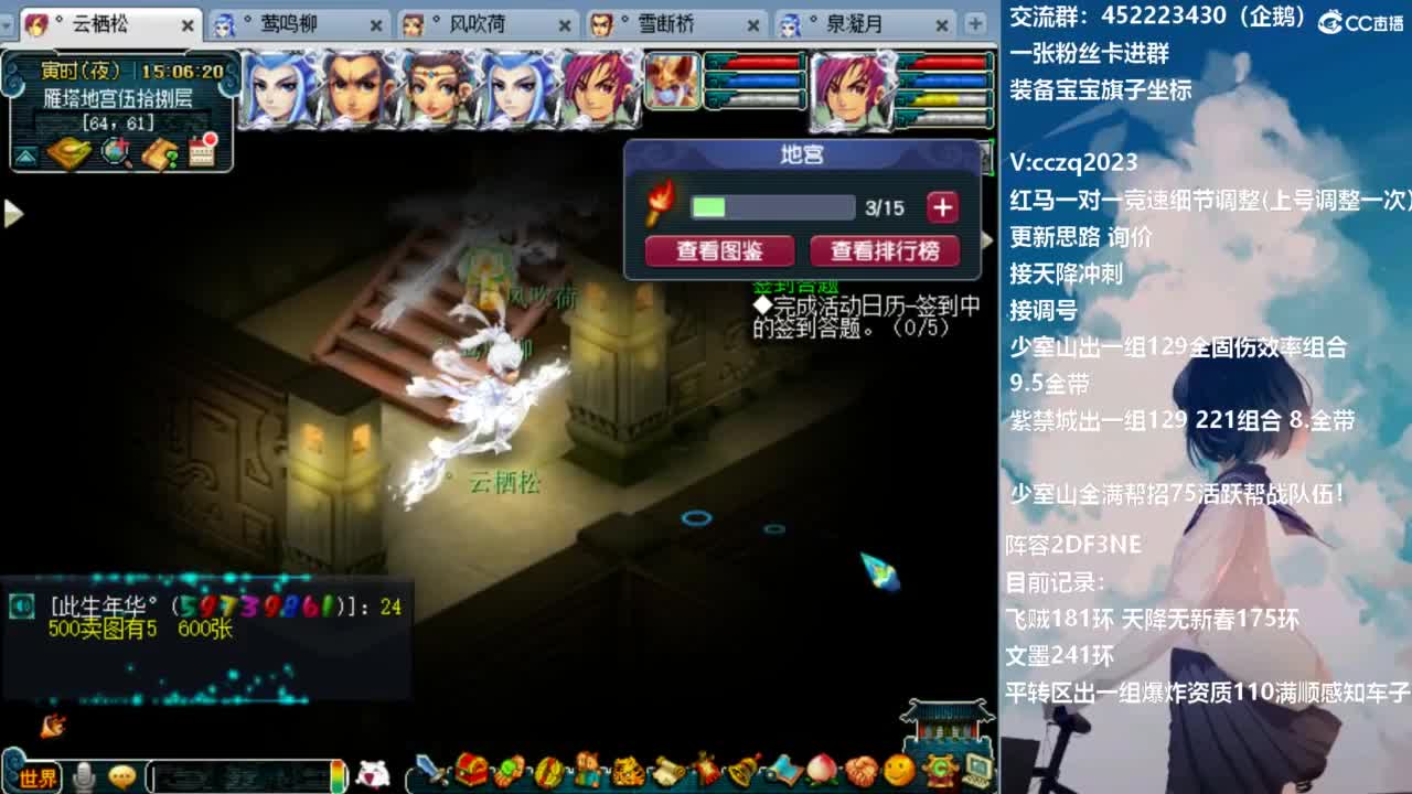 晚上5固伤冲刺天降180！ 第5段