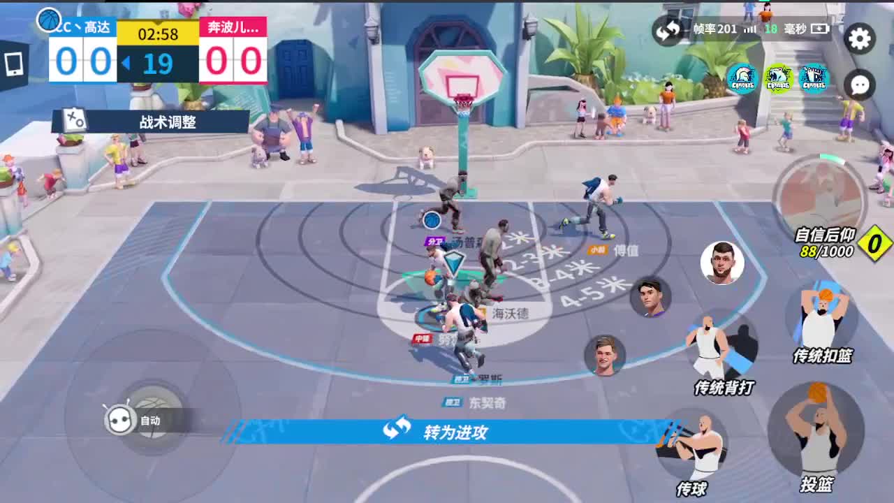 登录送球员 第2段