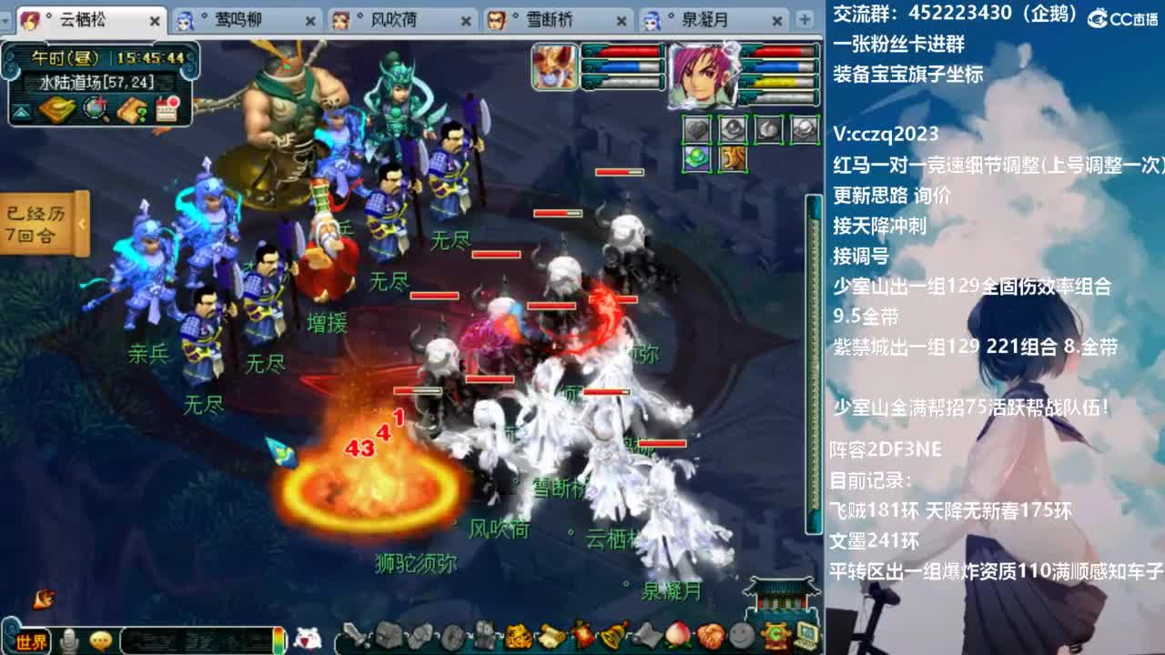 晚上5固伤冲刺天降180！ 第6段