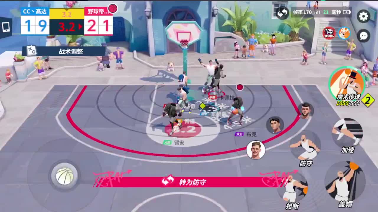 登录送球员 第3段