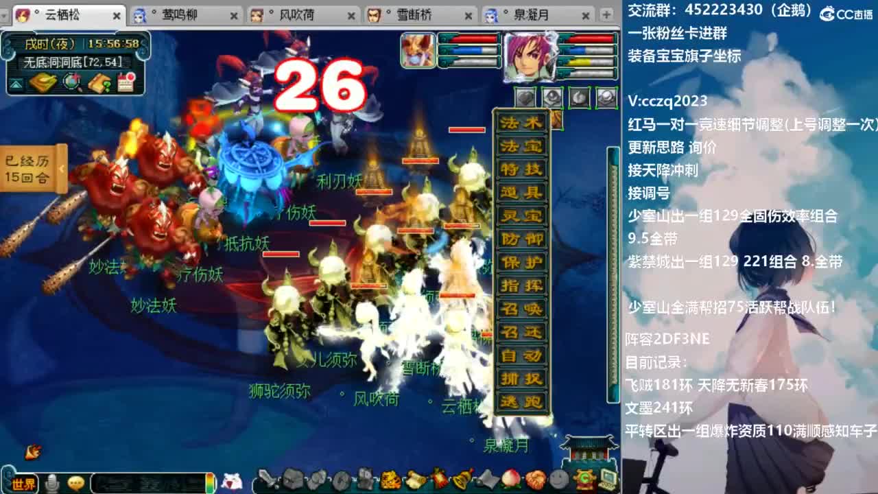 晚上5固伤冲刺天降180！ 第7段