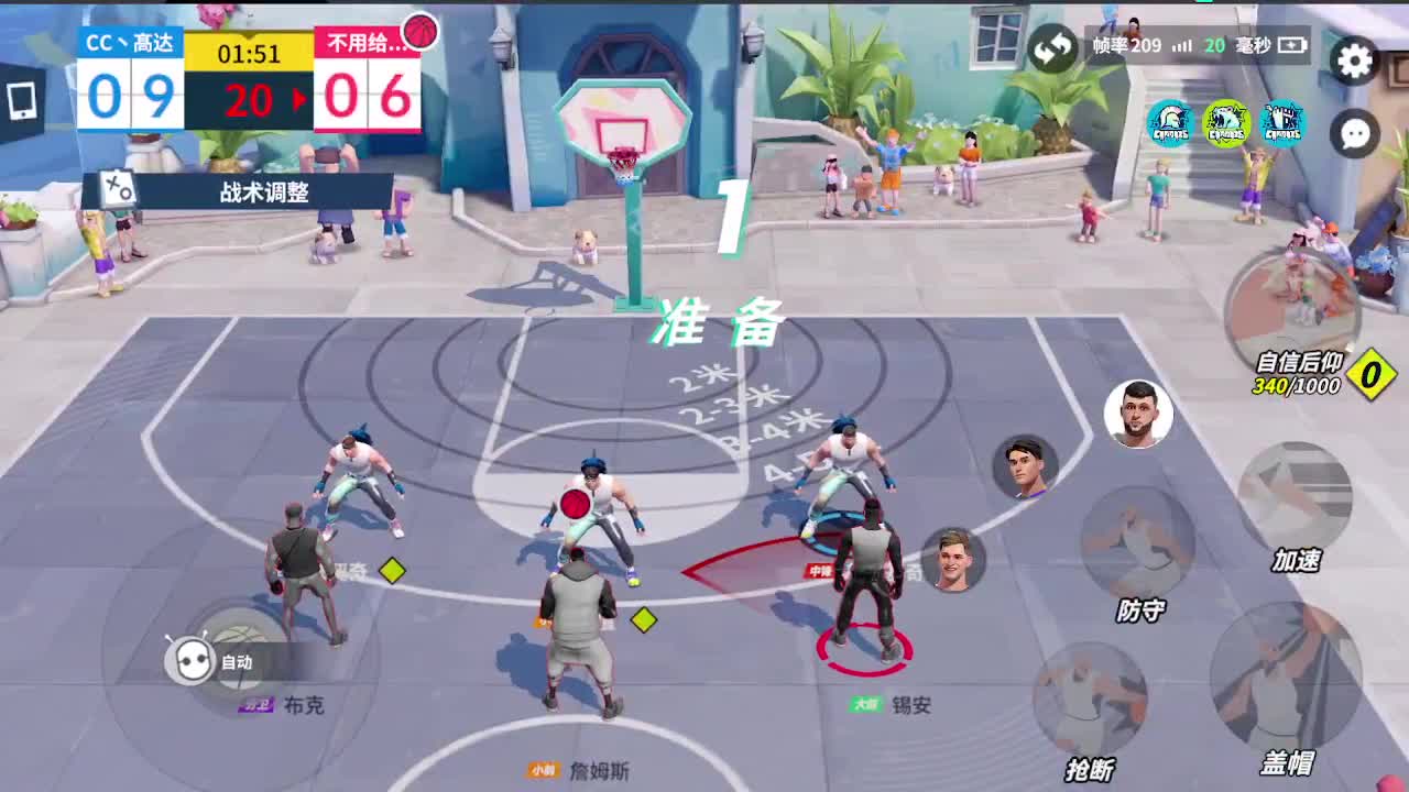 登录送球员 第4段