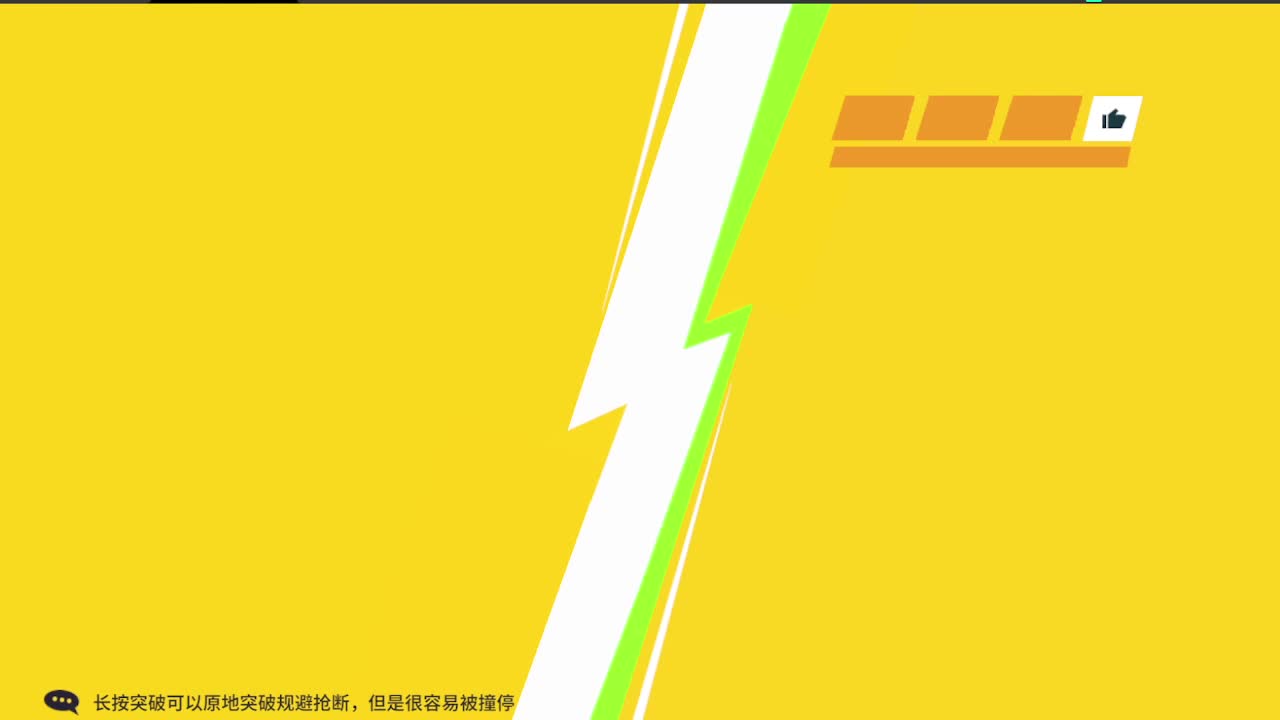 登录送球员 第5段