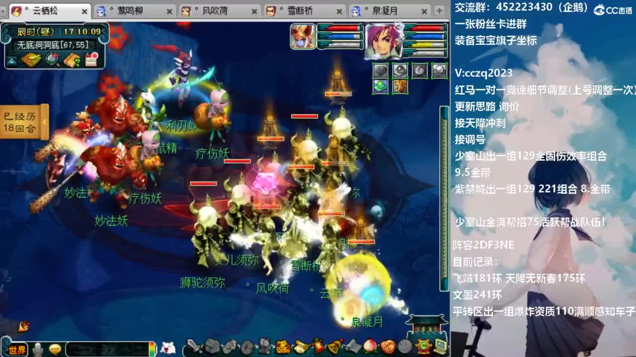 晚上5固伤冲刺天降180！ 第9段