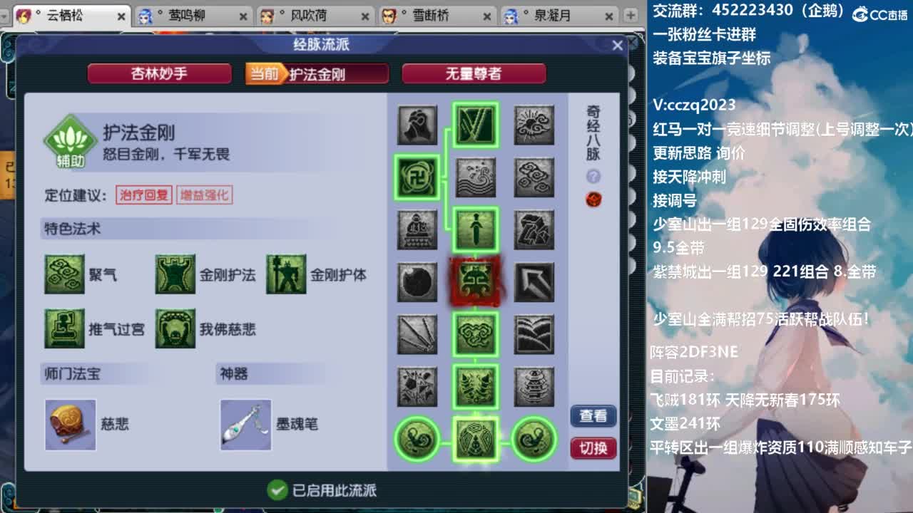 晚上5固伤冲刺天降180！ 第10段