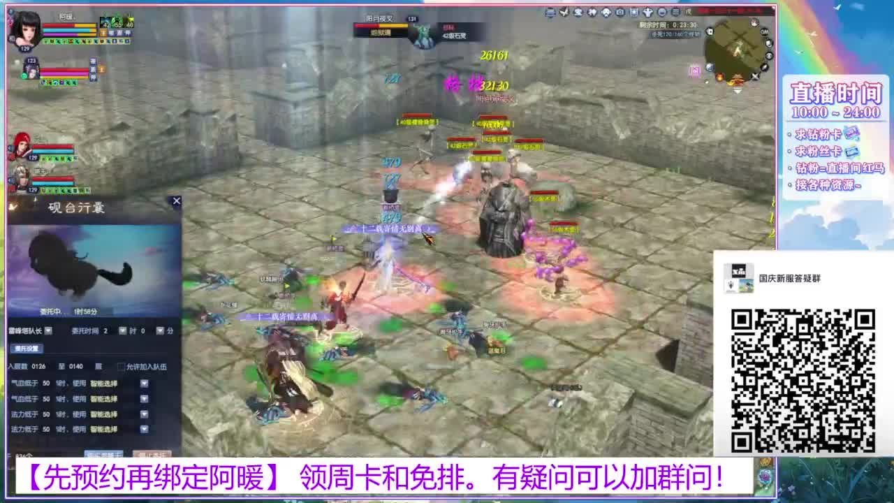 新区1区。接全托号。 第3段