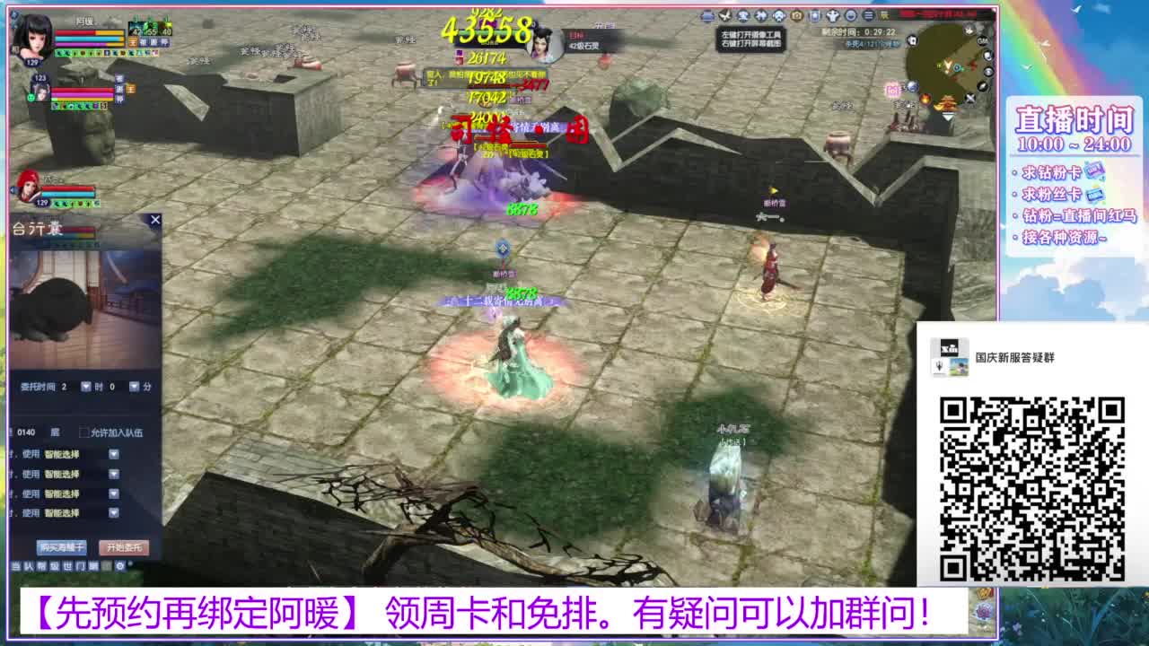 新区1区。接全托号。 第5段