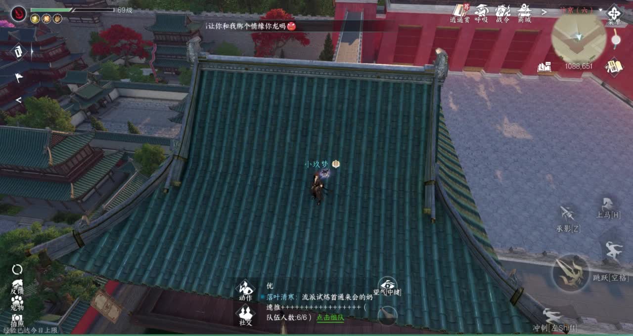 开饭了 第11段