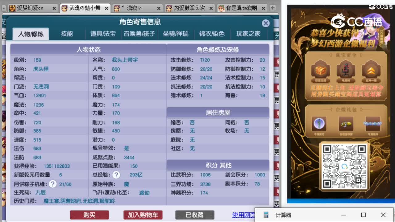 cc_capture_20230915203345
