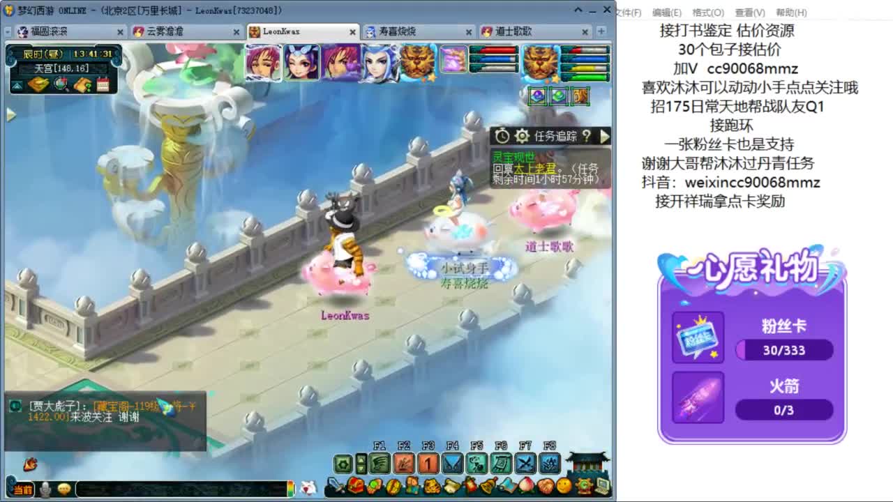 来聊天听歌啊 接抽祥瑞啦 ღ 第1段