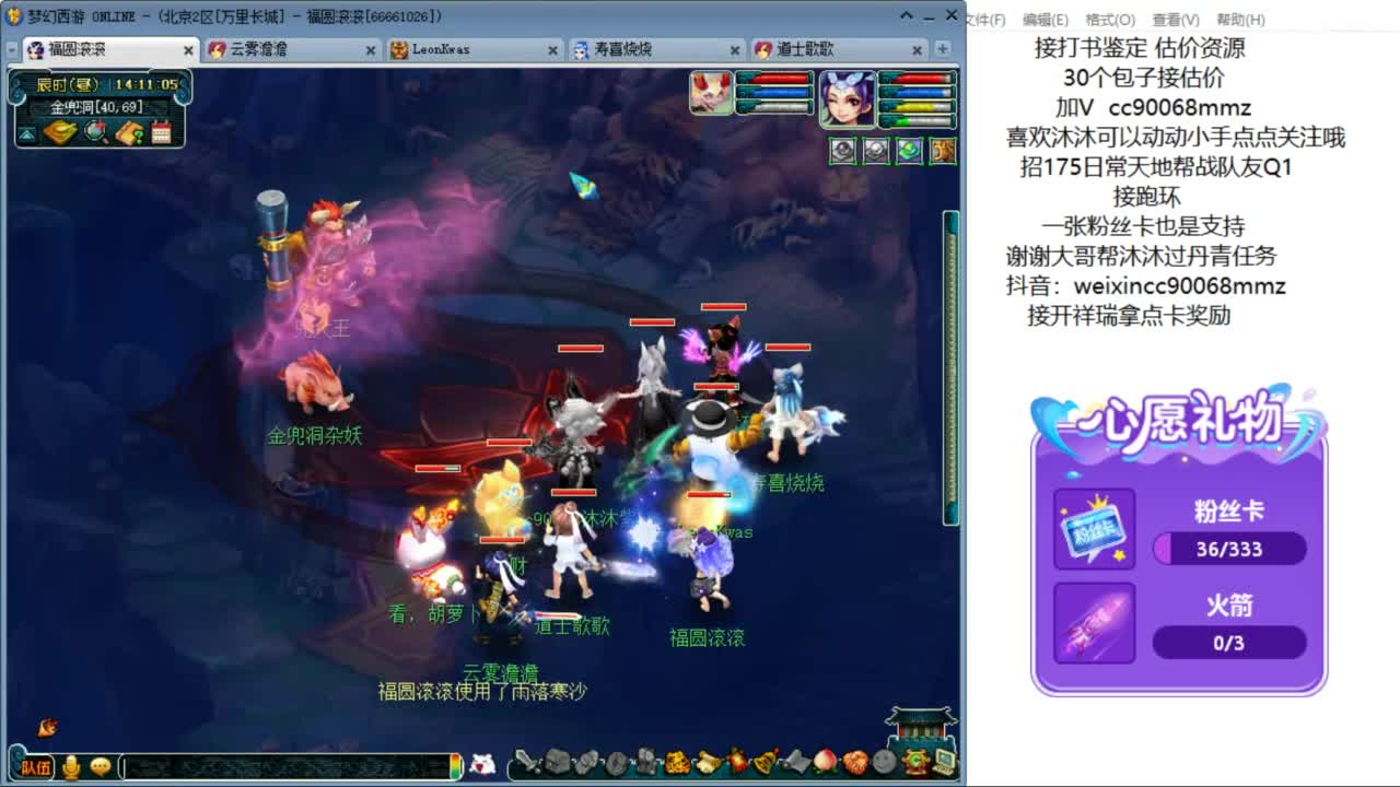 来聊天听歌啊 接抽祥瑞啦 ღ 第2段