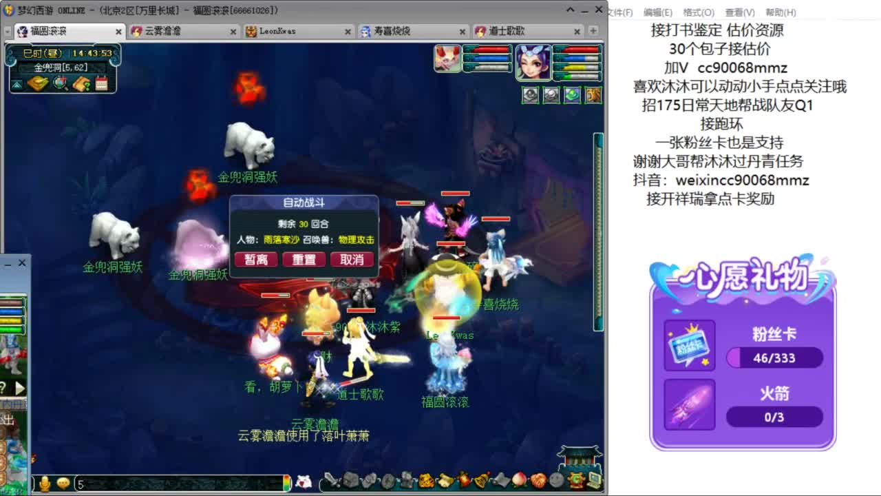 来聊天听歌啊 接抽祥瑞啦 ღ 第3段