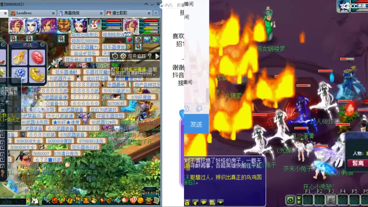 来聊天听歌啊 接抽祥瑞啦 ღ 第5段