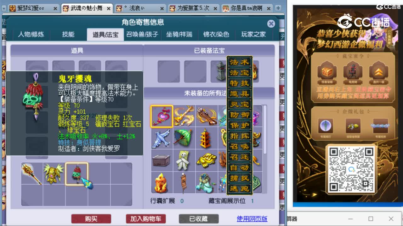 cc_capture_20230915203345