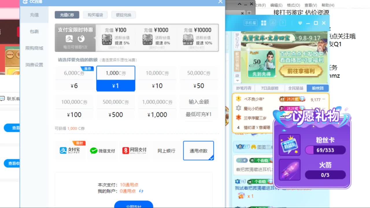 来聊天听歌啊 接抽祥瑞啦 ღ 第7段
