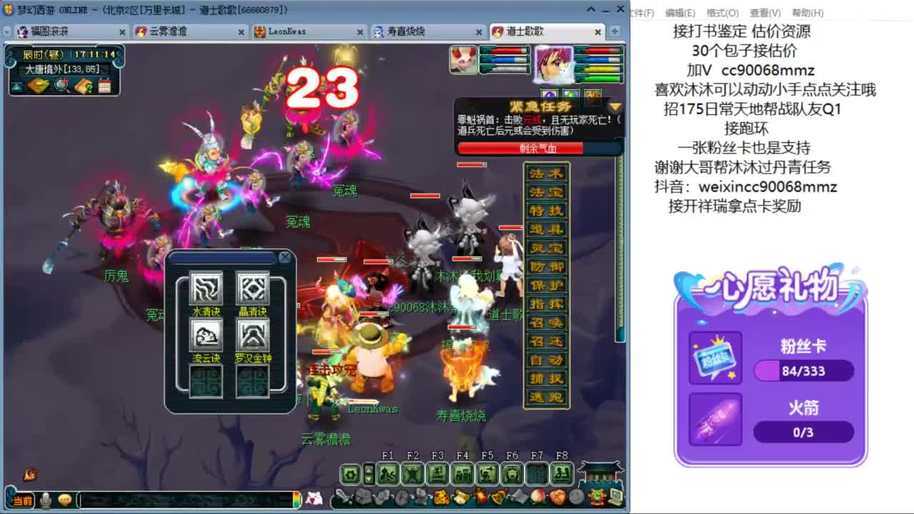 来聊天听歌啊 接抽祥瑞啦 ღ 第8段