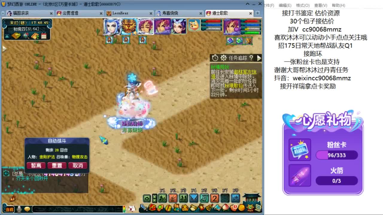 来聊天听歌啊 接抽祥瑞啦 ღ 第9段